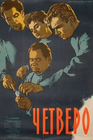 Four thumbnail