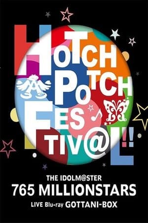 THE IDOLM@STER 765 MILLIONSTARS HOTCHPOTCH FESTIV@L!! thumbnail
