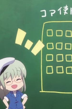 GOD EATER Resonant Ops Theatre #00: The Discarded Bread thumbnail