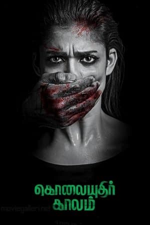 Kolaiyuthir Kaalam thumbnail