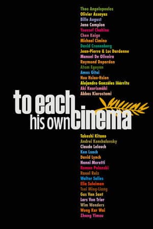 To Each His Own Cinema thumbnail