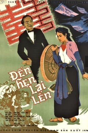 We Will Meet Again thumbnail