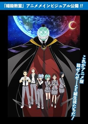 Assassination Classroom: Jump Festa 2013 Special thumbnail