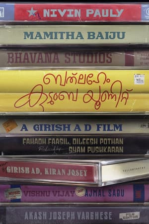 Bethlehem Kudumba Unit thumbnail