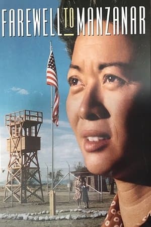 Farewell to Manzanar thumbnail
