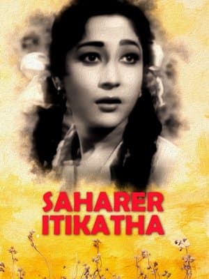 Saharer Itikatha thumbnail