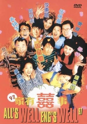 All's Well, Ends Well '97 thumbnail