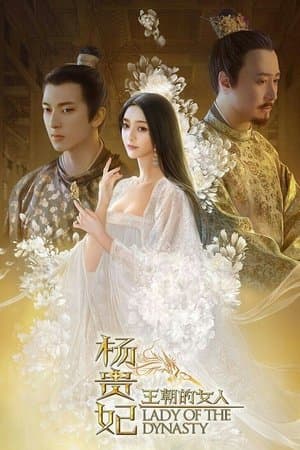 Lady of the Dynasty thumbnail