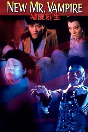 New Mr. Vampire thumbnail