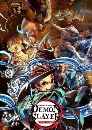 Demon Slayer: Kimetsu no Yaiba - Tsuzumi Mansion Arc thumbnail