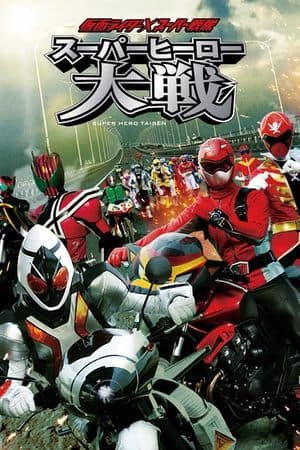 Kamen Rider × Super Sentai: Super Hero Wars thumbnail