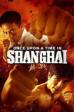 Once Upon a Time in Shanghai thumbnail