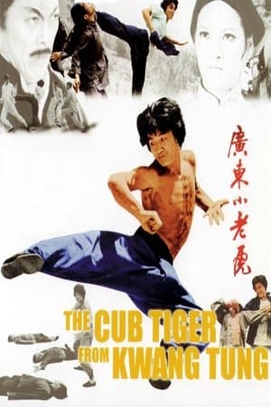 The Cub Tiger from Kwang Tung thumbnail