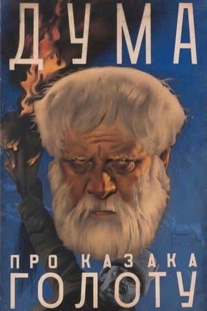 The Ballad of Cossack Golota thumbnail