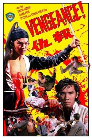 Vengeance! thumbnail