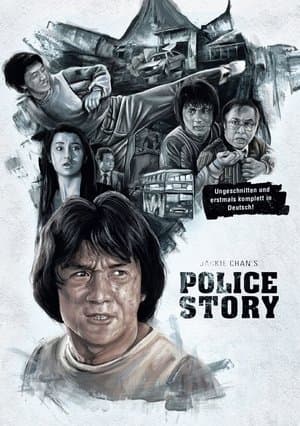 Police Story thumbnail