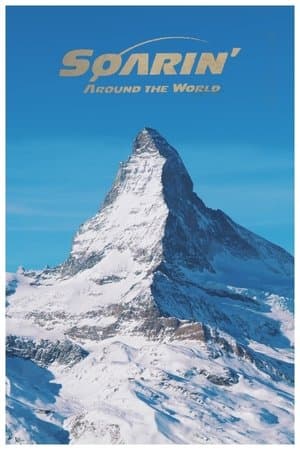Soarin' Around the World | Disneyland Resort thumbnail