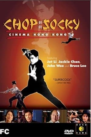 Chop Socky: Cinema Hong Kong thumbnail