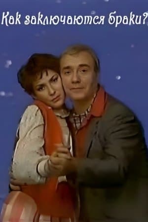 Chekhov's Vaudevilles thumbnail