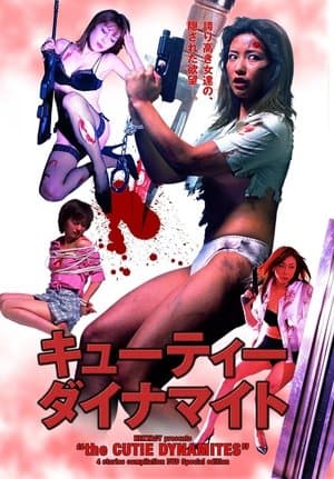The Cutie Dynamites thumbnail
