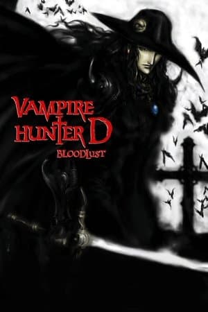 Vampire Hunter D: Bloodlust thumbnail