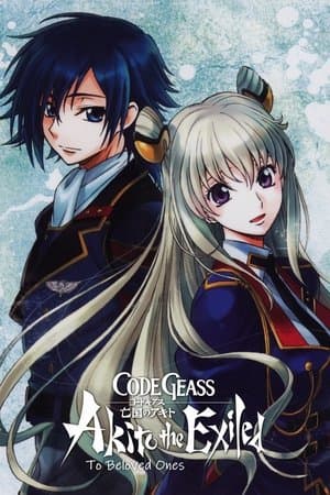 Code Geass: Akito the Exiled 5: To Beloved Ones thumbnail