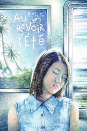 Au revoir l'été thumbnail