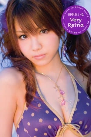 Tanaka Reina ~Very Reina~ thumbnail