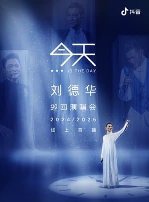 刘德华  今天.is the Day  抖音线上演唱会 thumbnail