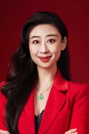 Lu Jia poster