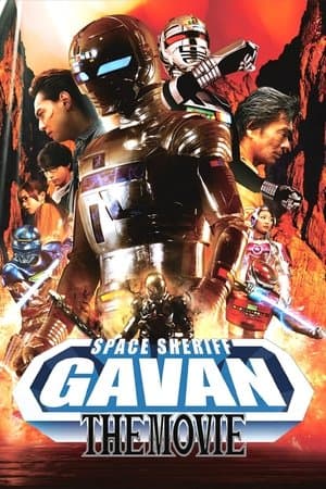 Space Cop Gavan The Movie thumbnail