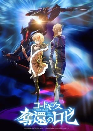 Code Geass: Rozé of the Recapture - Act 1 thumbnail