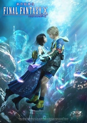 New Kabuki Final Fantasy X thumbnail