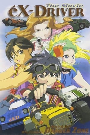 eX-Driver the Movie thumbnail