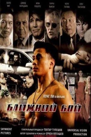 The Ultimate Fighter thumbnail