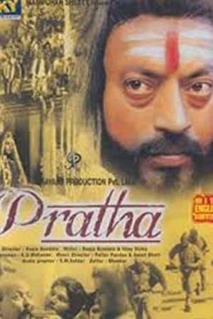 Pratha thumbnail