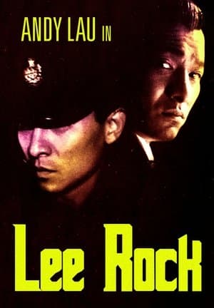 Lee Rock thumbnail