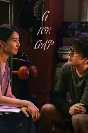 G for Gap thumbnail