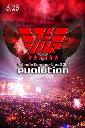 Animelo Summer Live 2010 -evolution- 8.28 thumbnail