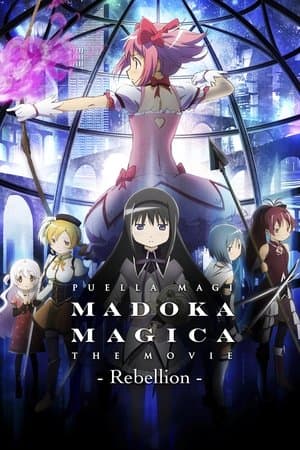 Puella Magi Madoka Magica the Movie Part III: Rebellion thumbnail