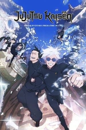 JUJUTSU KAISEN: Hidden Inventory / Premature Death - The Movie thumbnail