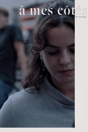 by my side thumbnail