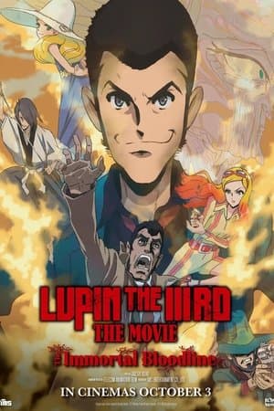 LUPIN THE IIIRD THE MOVIE: The Immortal Bloodline thumbnail