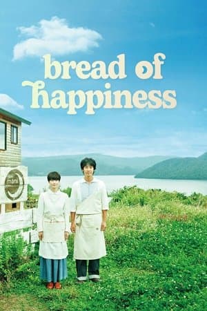 Bread of Happiness thumbnail