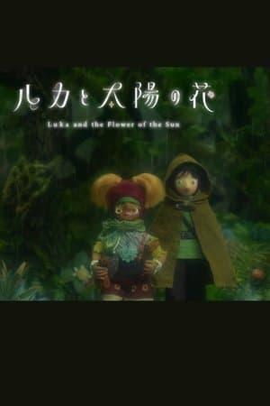 Luka and the Flower of the Sun thumbnail