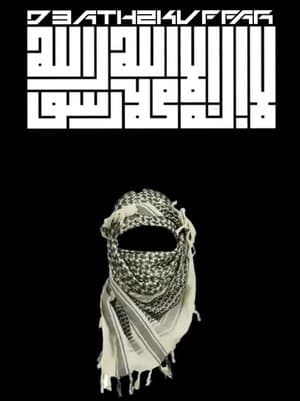 Death2kuffar thumbnail