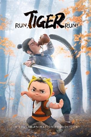 Run, Tiger Run! thumbnail
