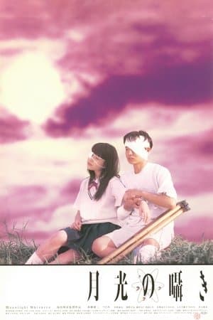 Moonlight Whispers thumbnail