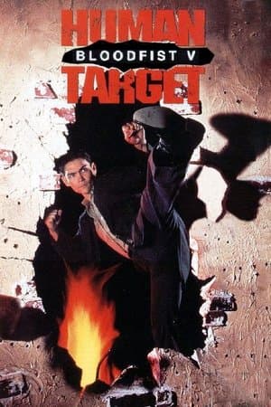 Bloodfist V: Human Target thumbnail