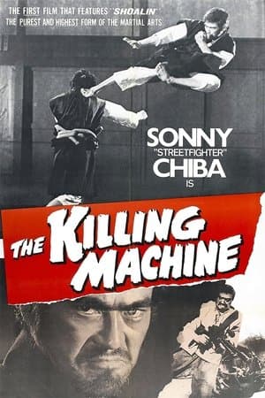 The Killing Machine thumbnail